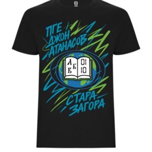 Джон Атанасов Тениска